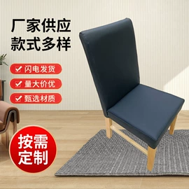 餐椅;餐桌;其他椅凳