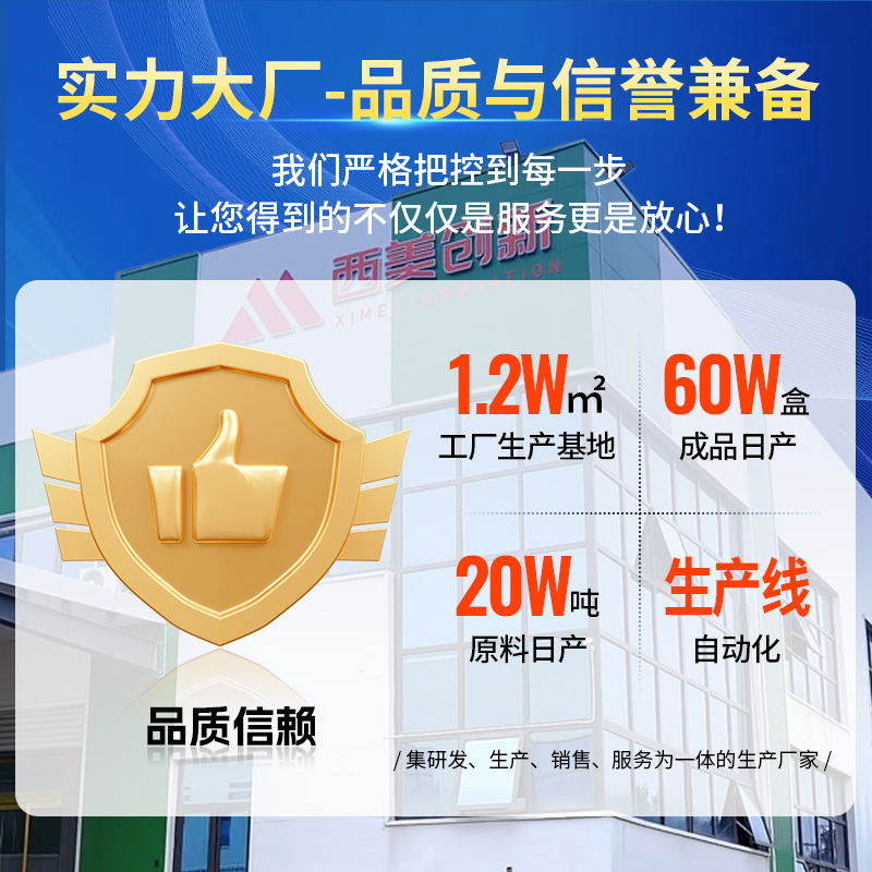 严选巴西进口冻干巴西莓粉纯粉膳食纤维果蔬代餐粉花青素代餐|undefined