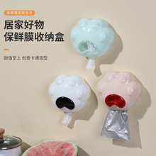 ؈צ��ͨ���rĤ���ռ{�бڒ�ʽ�N�������ˮ���^�V�WЬ��������