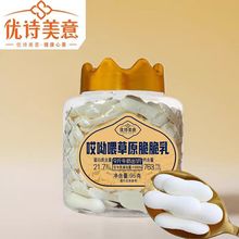 �½���ԭ������95g��ͯ��ʳ����Ʒ����Ƭ��Ƥ�����eʳƷ���ϸɃ�