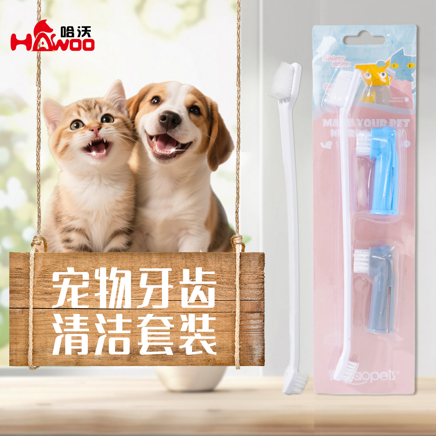 Perro de doble cabeza traje de cepillo de dientes suministros para mascotas gato Limpieza de dientes limpieza fresca PET Finger set cepillo de dientes suministros al por mayor
