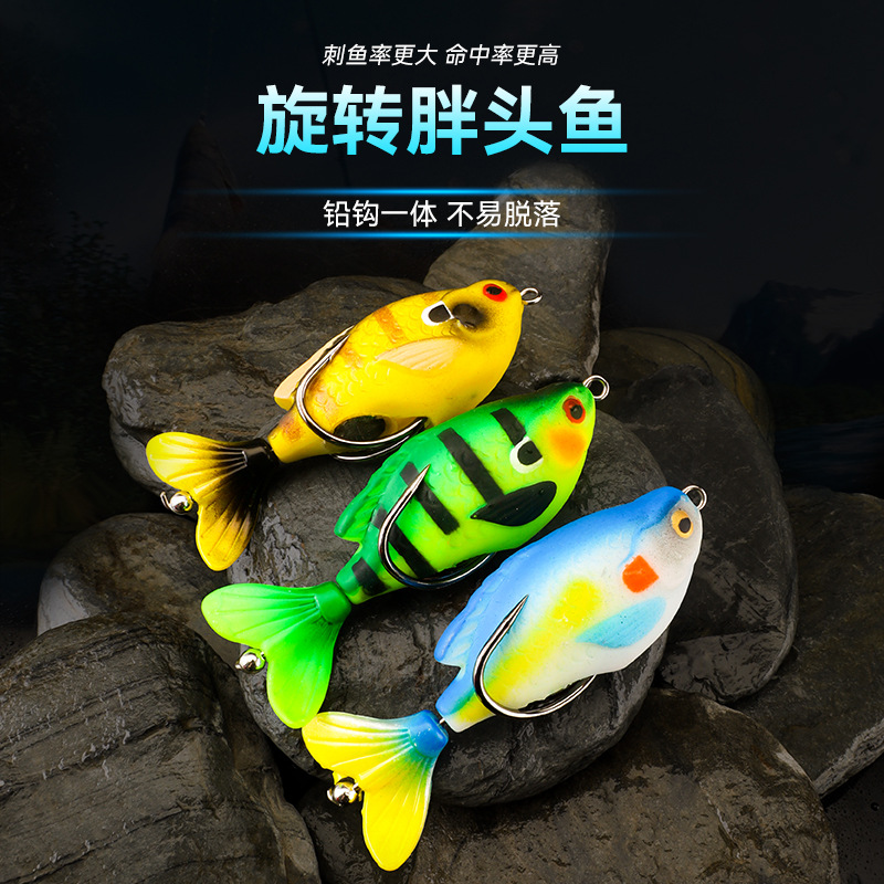 雷蛙路亚饵旋转胖头鱼水上拖拉机防挂底软饵套装翘嘴黑鱼仿生淡水