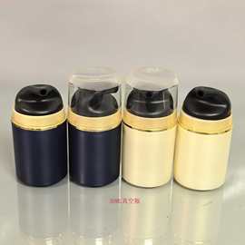 50ML按压乳液卡扣真空瓶化妆品面霜瓶