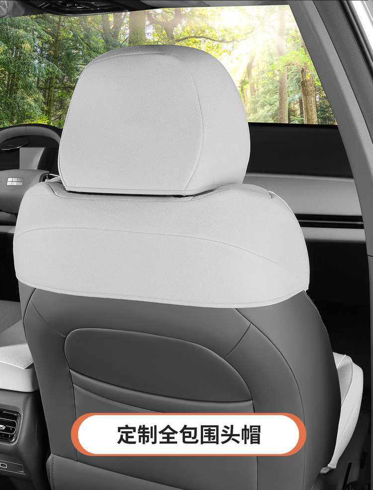 2025 Geely Galaxy Star 8-Seat Set Emi/Emp Saddle Pad Half-Cover Seat Cover Special Car Seat Cushion