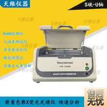 �ؽ����U�k�t���庬����׼�yԇ ROHS�h���z�y�x���O��