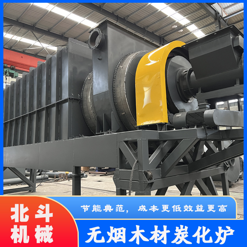 农林生物质高温炭化炉 农作物秸秆干馏炭化机 环保连续式制碳机 J