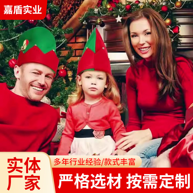 毛毡圣诞帽圣诞精灵服饰无纺布小丑帽舞会节日派对装扮铃铛糖果帽