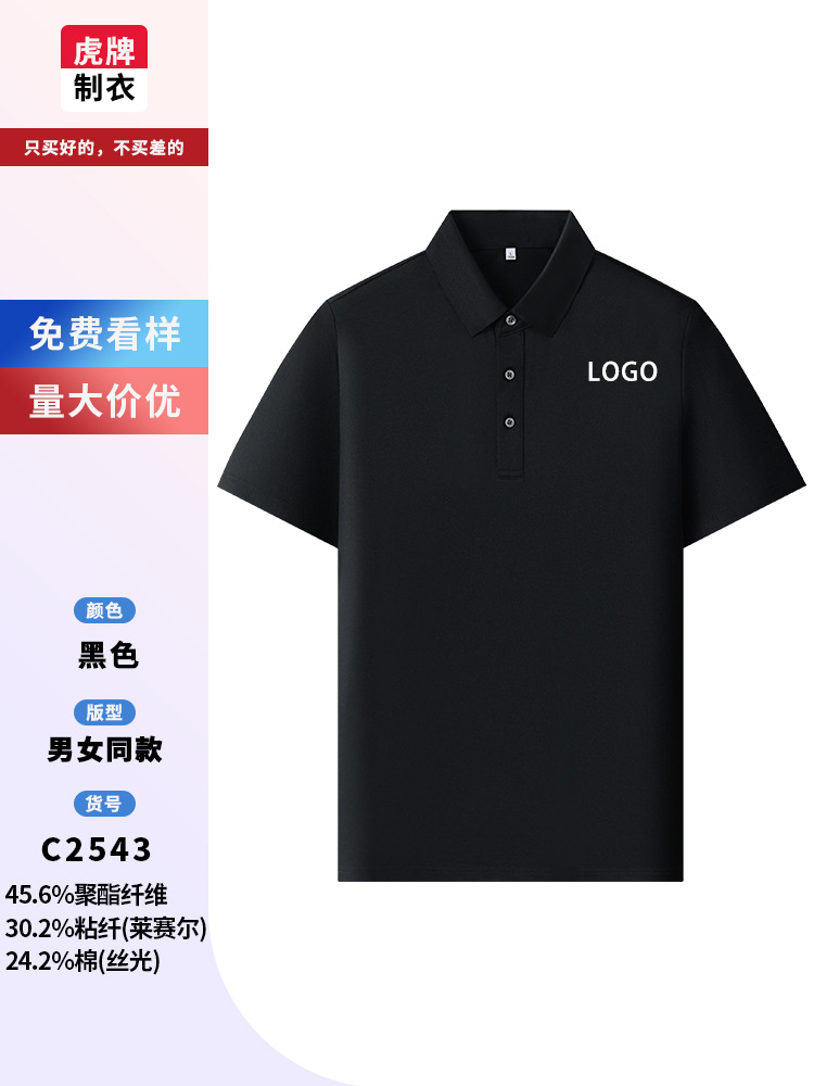 Camisas de polo personalizadas logotipo de bordado corporativo ropa corporativa de grupo cuello merceria lasel manga corta