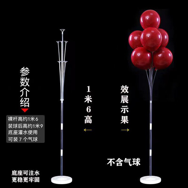table balloon