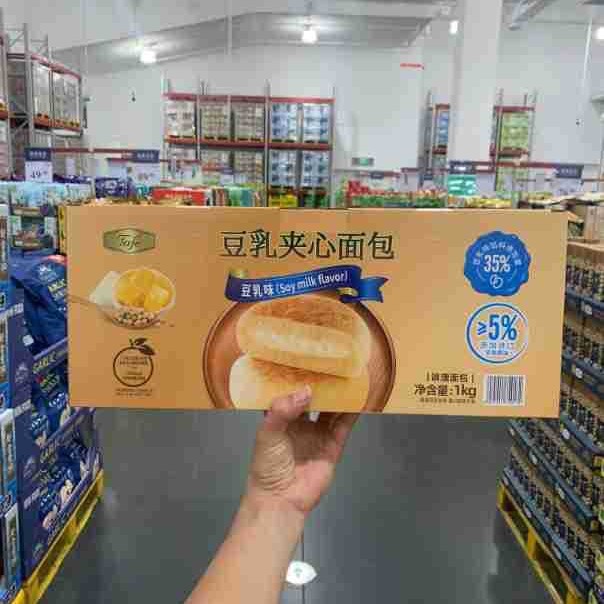 山姆分装代购豆乳夹心面包进口黄油奶香浓厚绵软馅足解馋休闲零食