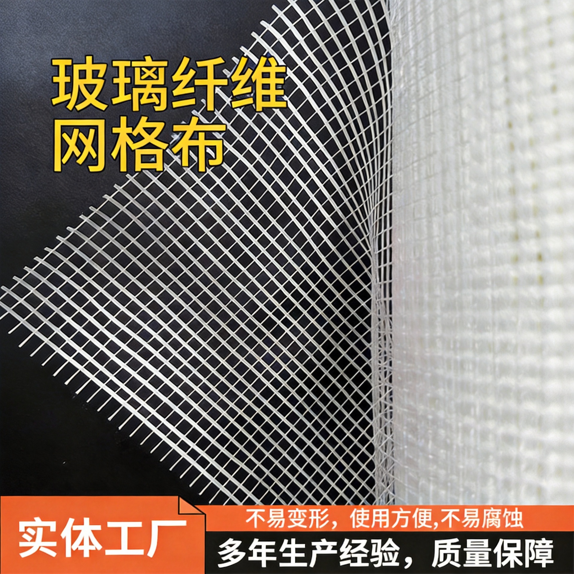 耐碱玻璃纤维网格布工地墙体挂网内外墙保温抹灰防裂网乳液网格布
