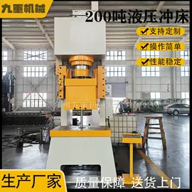 液压整机;数控机床;加工中心