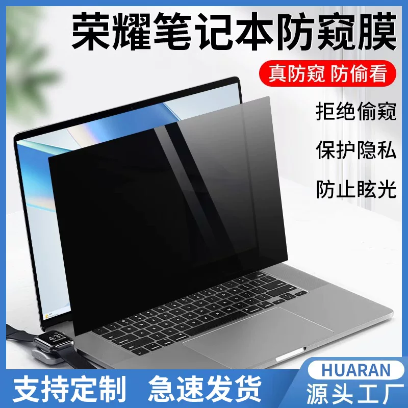 Совместимый ноутбук Honor, экран, magicbook