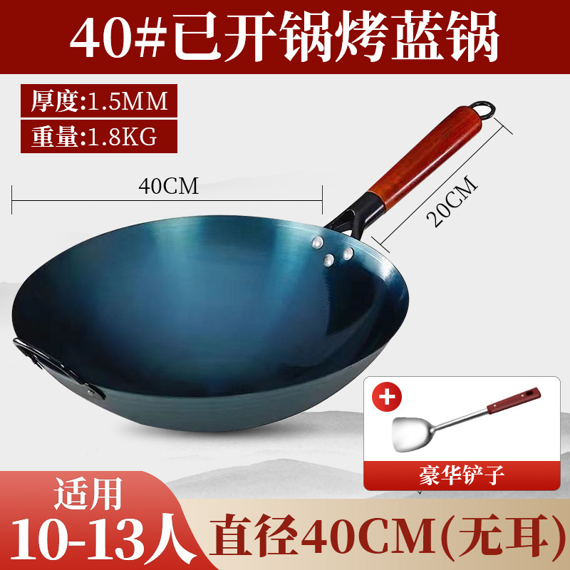 鉄鍋卸売昔ながらの丸底中華鍋家庭用調理用鍛造錬鉄鍋オープンなしコーティングなしノンスティック鍋|undefined