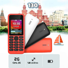 �羳�֙C130DS 2G�������֙C�p���Ƅ����˙Cֱ���֙C���I�W���֙C