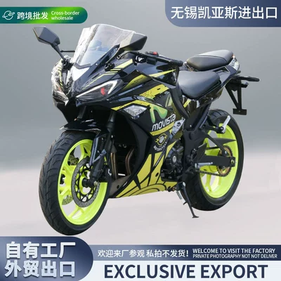 Foreign Trade Export V6 Motorcycle Fuel Motorcycle Double Imitation Racing Cool Car National Four Efi Motorcycle Air-Cooled Motorcycle (Motosikletlər)