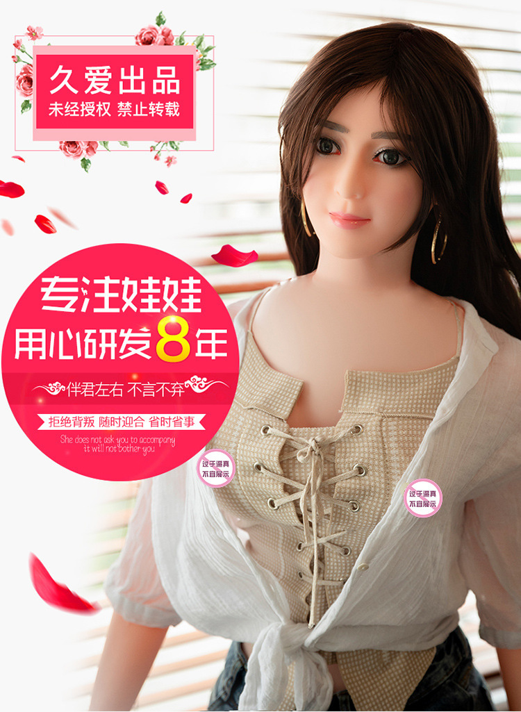 Jiuai Male Full-Body Inflatable Doll with Realistic TPE Detail and Inflatable Gun Stand Compatibility — detail image 1