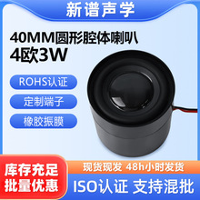 ���l40MM�A��ǻ�w����4�W3W�����Z���C����ȫ�l�P����ǻ����