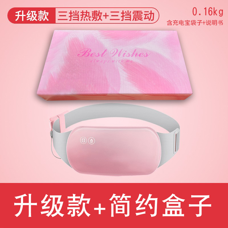 Cinturón calentador de palacio, artefacto de tía, masaje de compresa caliente, calentador de palacio, nuevo regalo de cinturón calefactor, fabricante transfronterizo