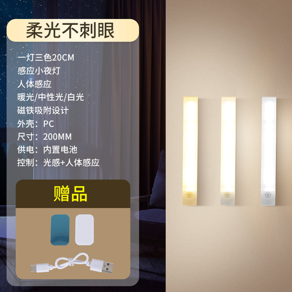 Cross-border intelligent abstract human body sensing handheld…
