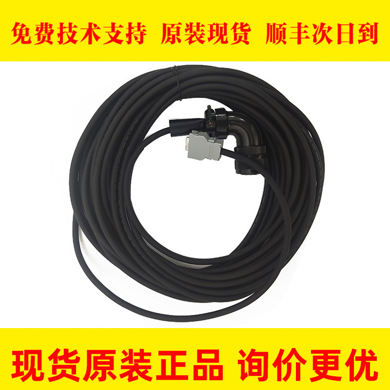 A660-2004-T893(2109-T302专用F06B-1000-K002)15米国产编码器线