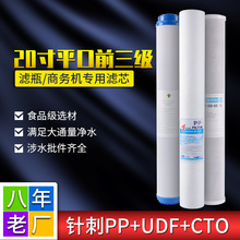 ��ˮ���Vо�S��ֱ��20��ƽ��ͨ�ÞVо20��PP���w�����s����̿�Vо