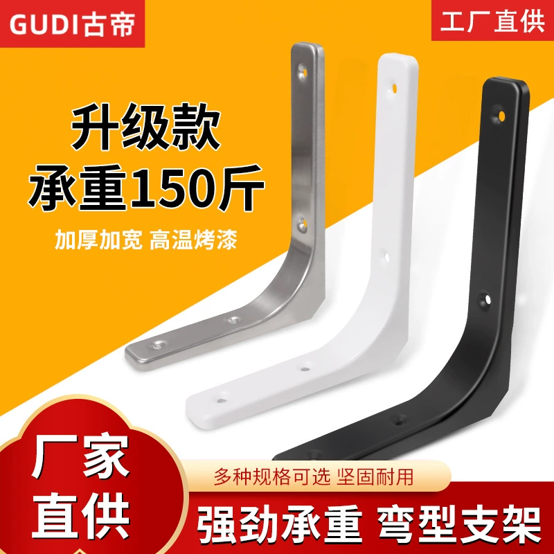 Фабрика прямой изогнутый треугольник 90 градусов кронштейн полка Кронштейн настенная полка семиобразная перегородка Аппаратные аксессуары