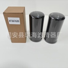 AT367635Һ���͞Vо P174552�^�V��KV12276Һ���^�V�� �����C�Vо