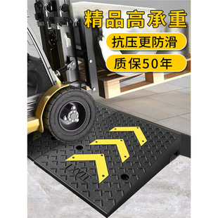 Step Mats, Threshold Ramps, Curb Ramps, Household Rubber Curb Ramps, Car Uphill Ramps, Climbing Ramps, Speed Bumps