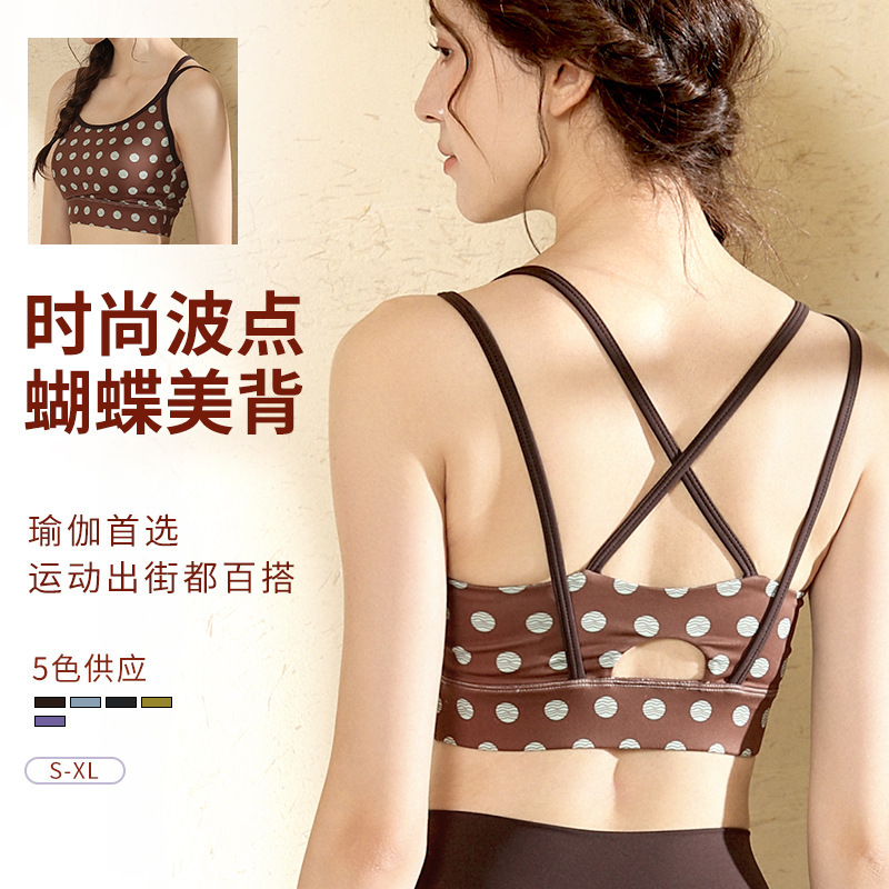 Cross-Back Sports Bra Quick-Dry Yoga Tank Top for Women, Outerwear with Side Breast Support, Fitness Bra with Chest Pads for Pilates