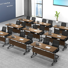 折疊培訓桌可移動折疊長條翻板桌教育機構輔導班會議室桌椅組合