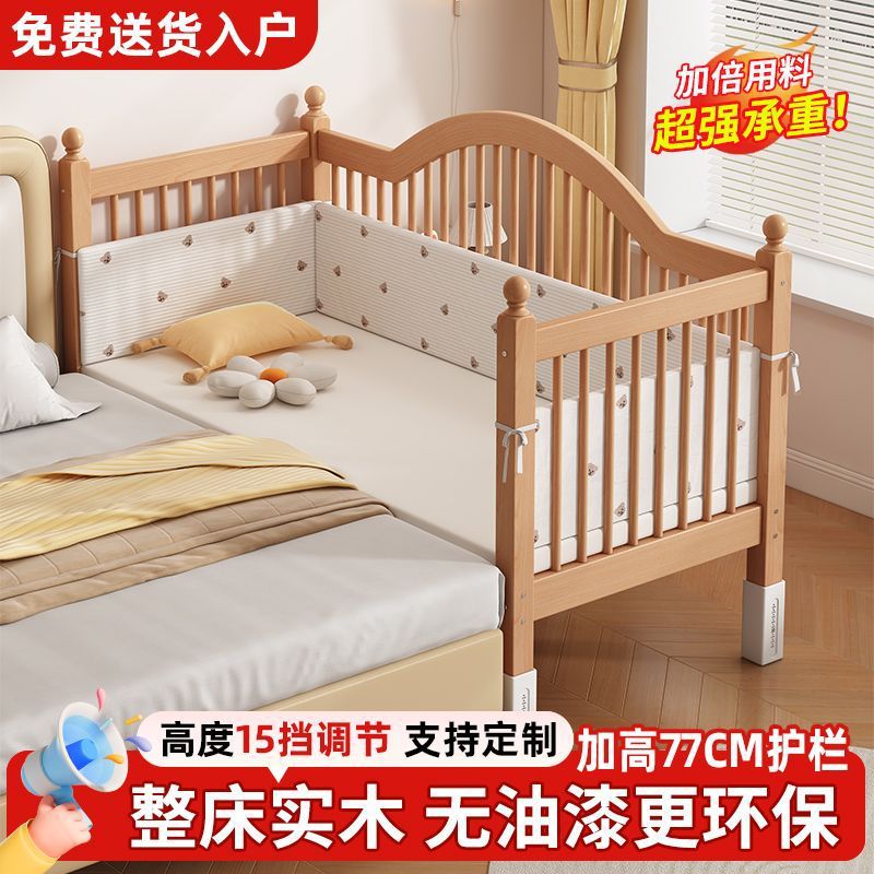 Children's crib for side table