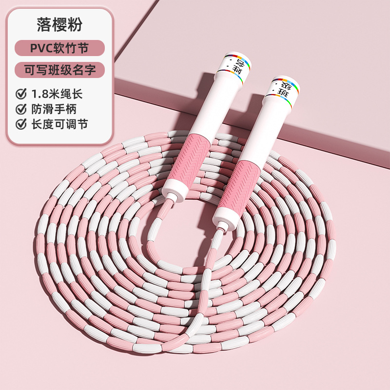투 컬러 비즈 핑크 대나무 B
