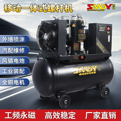 Hava kompressorları compressor electric small air
