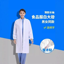 工装、制服;工作帽;劳保服