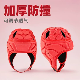 辅助包装材料;防身护具;护头