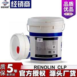 福斯极压工业齿轮油RENOLIN CLP100 150 220 320 460 680号润滑油