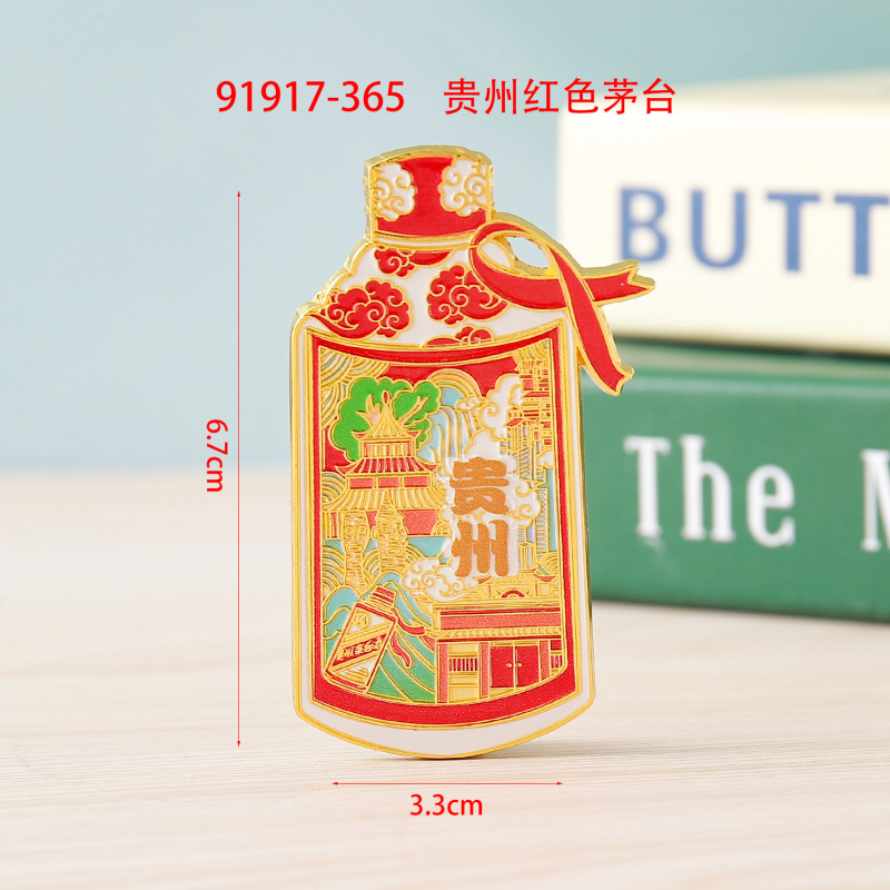 贵州冰箱贴磁性城市旅游文创三层木质滴胶景区工艺品创意冰箱贴|undefined