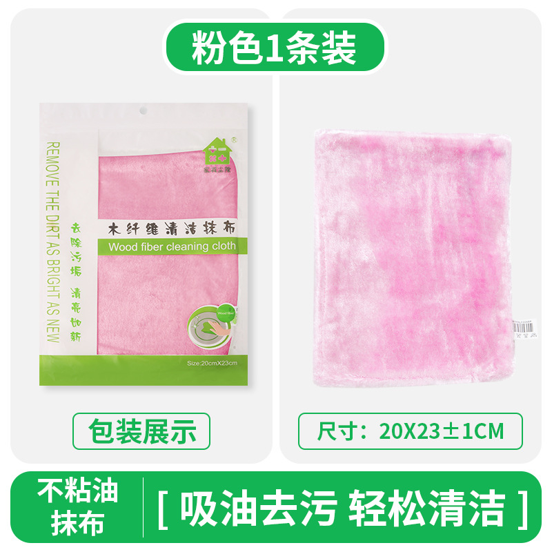 핑크 [이중 두껍게] 대량 재고 있음