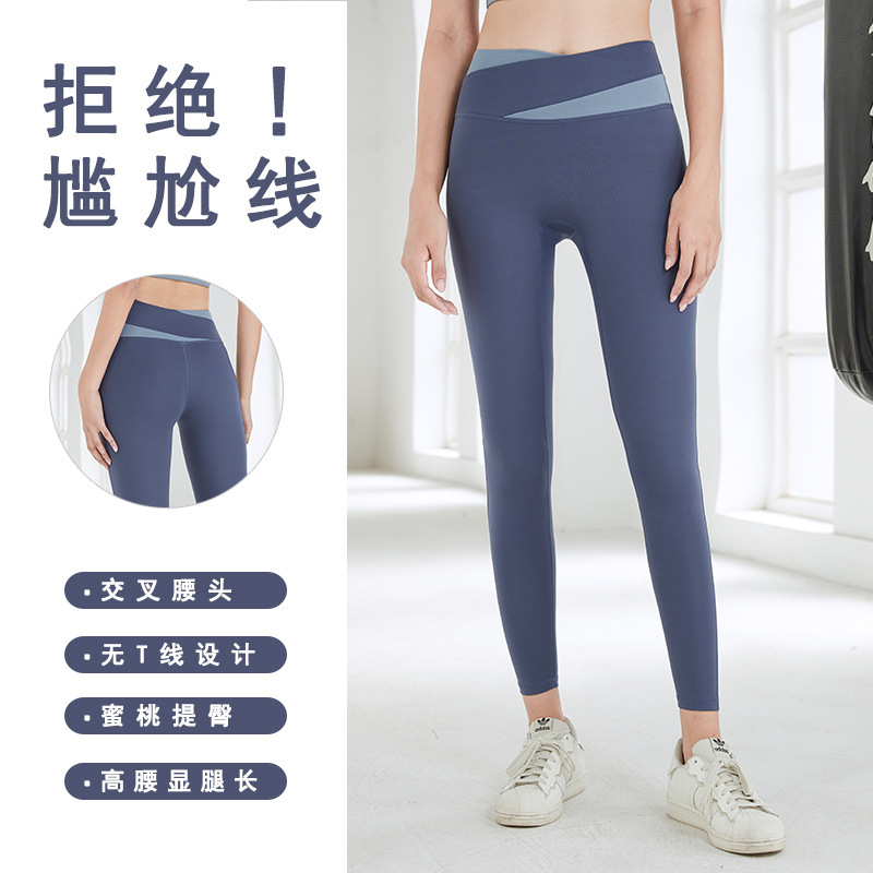 ヨガの服のスーツの女性の秋のスポーツの下着の専門のベストのファッションの防震はブラジャーのフィットネスのランニングスーツを集めます。|undefined