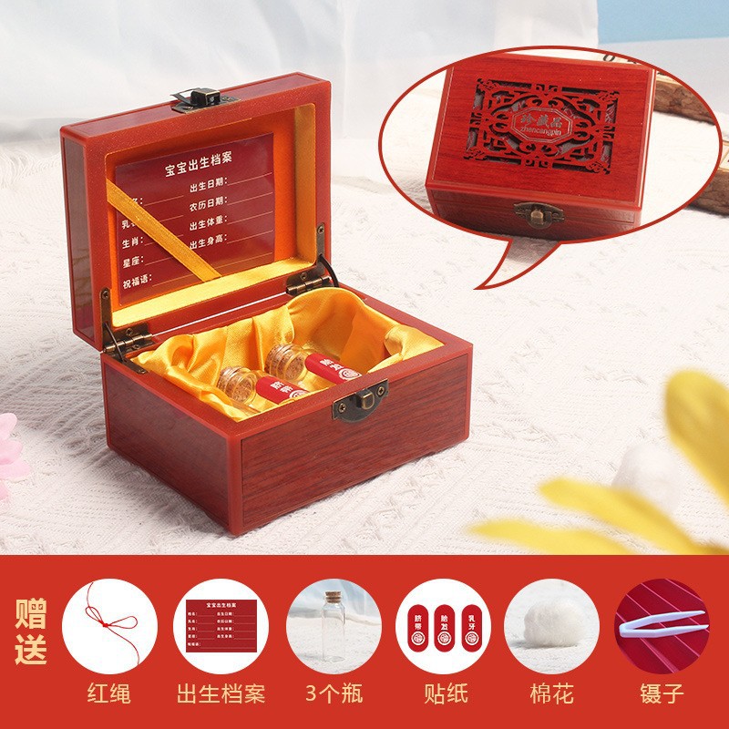 Large hollow section [3 bottles] fetal hair box