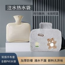 双插手暖手宝防爆灌水热水袋暖宝宝注水袋暖水袋卡通可爱毛绒肚子