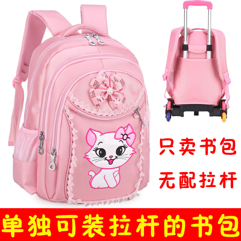 풀 로드 [풀 로드 없음] 가 있는 별도의 가방