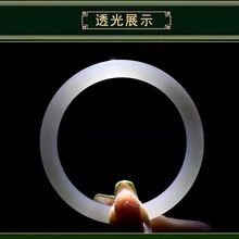 正宗天然和田玉手镯女款扁条宽版青玉羊脂玉细圆条叮当镯子