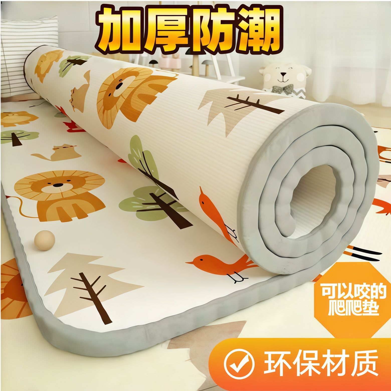 Baby crawler cojín doble cara espuma hogar crawler cojín antideslizante anti-caída protección ambiental sin formaldehído