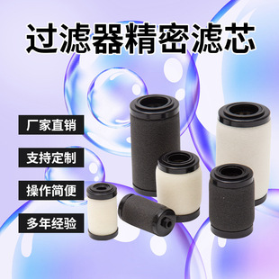 Huanhai Smc Replacement Filter Element Af20P-060/Afm30P/Afd40P-060S Filter Cotton Ac30-03