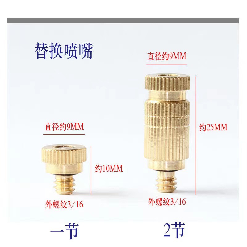 超细雾化喷头 微雾室内加湿 养殖厂降温消毒高压雾化喷头超细雾化