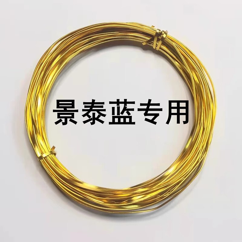 金線アルミナ線絵付け用特殊エナメル絵画 05 フラット線 0.3 銀線銅線箱入り diy 手作り卸売|undefined