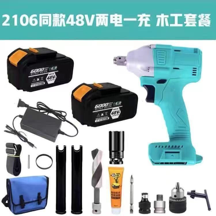 [Dayi ユニバーサルモデル] 2106 ブラシレス電動レンチヘッド棚職人木工インパクト高トルクベアメタル|undefined