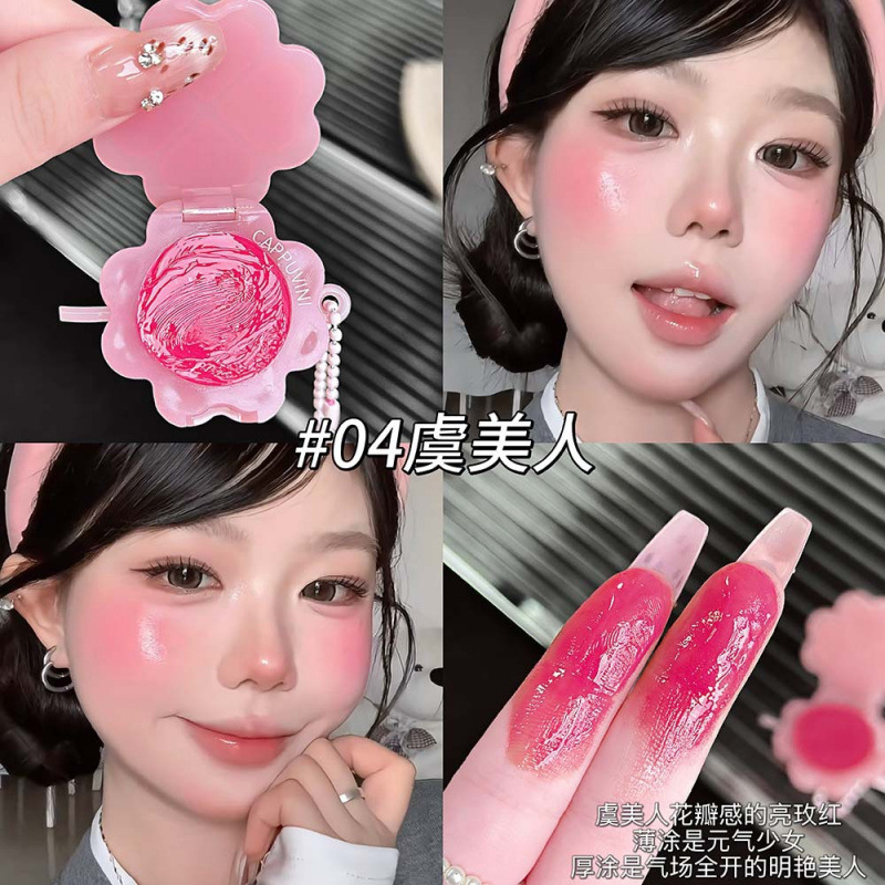 CAPPUVINI Lucky Grass Blush, blush, cepillo de maquillaje especial, cosméticos coreanos al por mayor transfronterizos